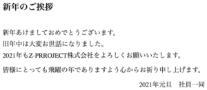 Z-Project株式会社